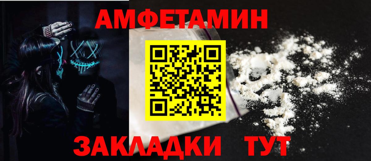 АМФ Розовый Лениногорск
