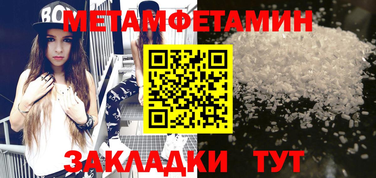 Amphetamine Premium  Вход с VPN  Амфетамин  Лениногорск 