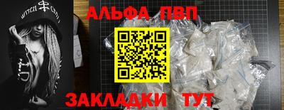 кокаин VHQ Бугуруслан