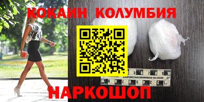 кокаин VHQ Бугуруслан