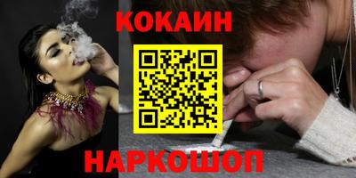 марки nbome Будённовск