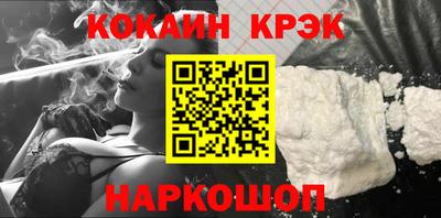 марки nbome Будённовск