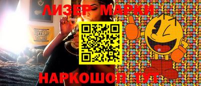 марки nbome Будённовск