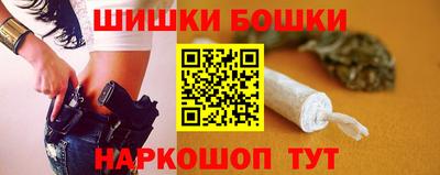 марки nbome Будённовск