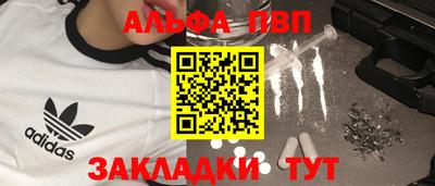 марки nbome Будённовск