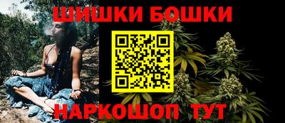 марки nbome Будённовск