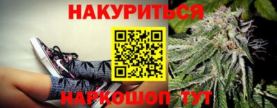 марки nbome Будённовск