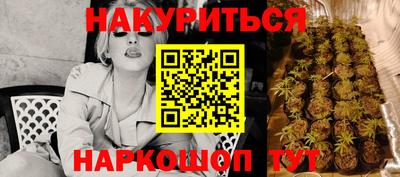 марки nbome Будённовск