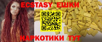 кокаин VHQ Бугуруслан