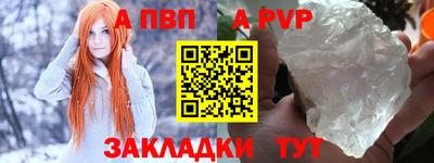a pvp Бузулук