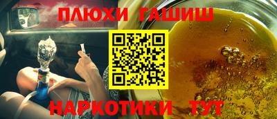 марки nbome Будённовск