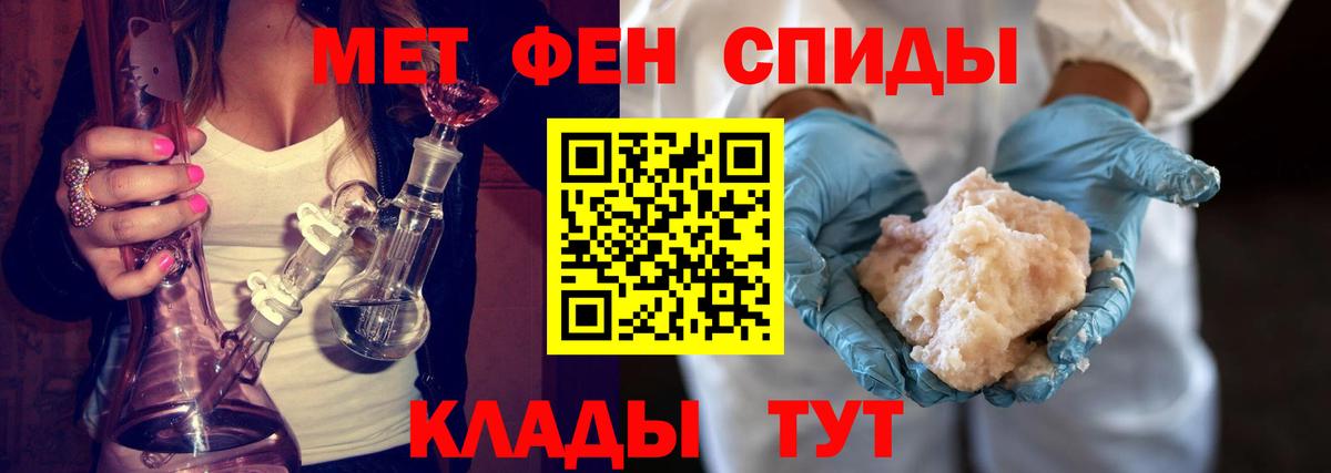 Первитин пудра Лениногорск